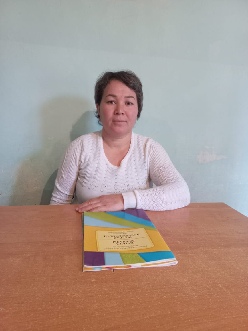 Сулеймбекова Айжан Умирзаковна