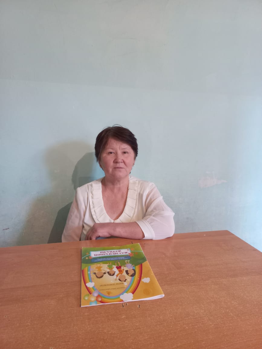 Сапабекова Гульнара Сарсенбековна